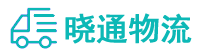长沙到袁州区物流公司